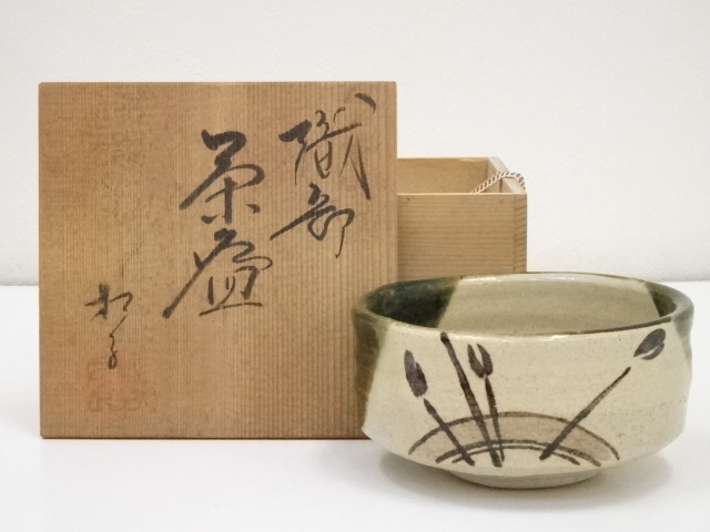 道具 ] - 道具 奥村松子造 織部茶碗（共箱） | ネットショップ圭